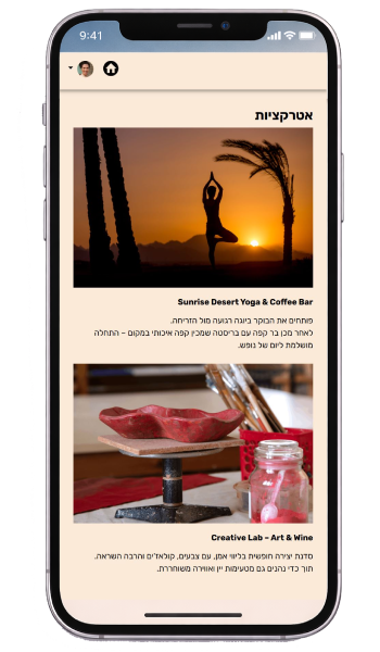 אטרקציות, פעילויות וכרטיסים דיגיטליים