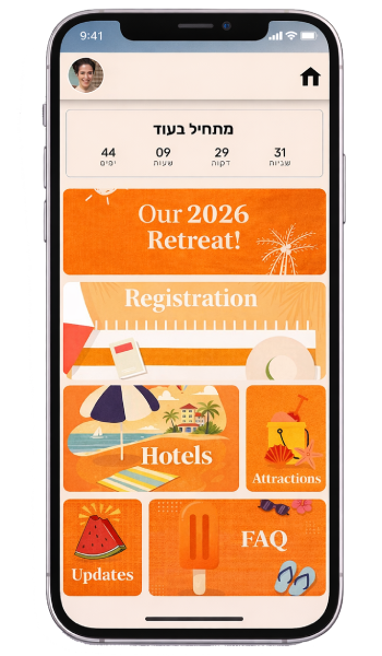 הרשמה, שיבוץ וניהול משתתפים